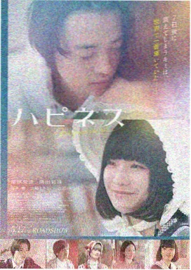 静默的治愈 日本按摩电影