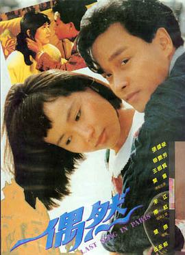 深夜按摩屋 日本按摩电影